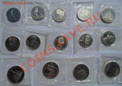 1,3,5 рублей СССР 1988-1991 пруф запайка до 12,09,2013 22-00 - DSC01504.JPG