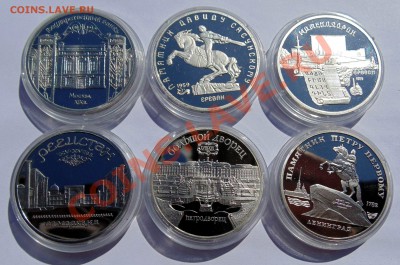 5 рублей 1989-1991 СССР Пруф 6 штук до 12,09,2013 - DSC01544.JPG