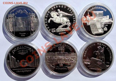 5 рублей 1989-1991 СССР Пруф 6 штук до 12,09,2013 - DSC01543.JPG
