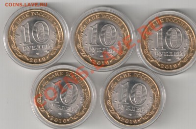 10р Пермский Край,НАО - ПЕрмский кр 001