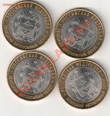 10р Пермский Край,НАО - ПЕрмский кр 002