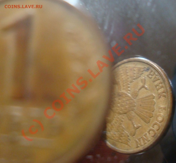 1992г 1 руб "М"и 1руб"Л" Брак до 12.01 д - 10