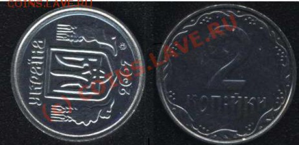 Украина 2 коп 2007 брак поворот до 21-00 11.01.10 - 1