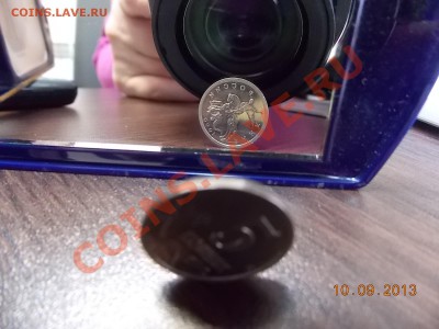 5 копеек 1999 года СП - Фото. Прошу прокомментировать. - DSCN1715