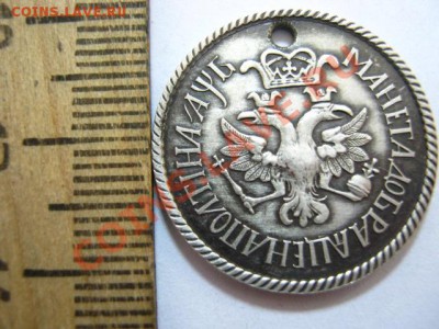 Полтина, водочный, ММД, Ag, большой - до 15.09, 21-30 Мск - Полтина-1.JPG