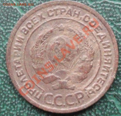 2 Копейки 1924г. глад. гурт, окон. 16.09.2013г. 22-00 МСК. - 2222222