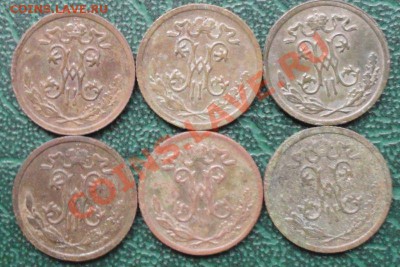 2 Копейки 1898-1912г. 6 шт. окон. 16.09.2013г. 22-00 МСК. - 22222222