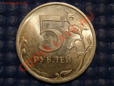 2009 СПМД Н-5.24Е по каталогу А.С. до 21-10 12.09.13 - DSC01271.JPG