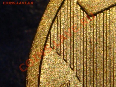 2009 ммд 10 рублей 2.1А по каталогу А.С. до 21.20 12.09.13 - DSC01277.JPG