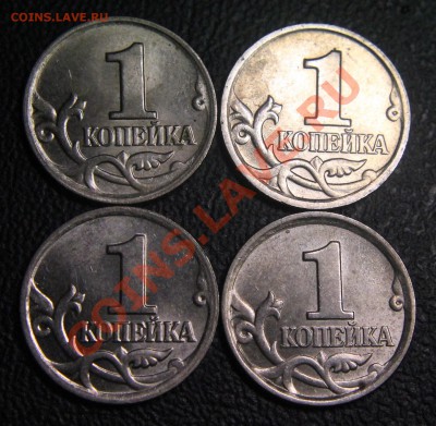 1 коп 2004 м - выкрошка на голове коня (4 шт.) -короткий аук - 1 коп 2004 м - выкрошка реверс