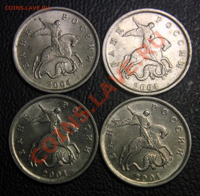 1 коп 2004 м - выкрошка на голове коня (4 шт.) -короткий аук - 1 коп 2004 м - выкрошка аверс