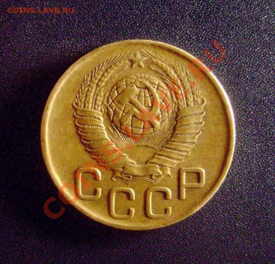 3 копейки 1949 - редкая - Л.ст Шт. 1.2 (ф-62) до 12.09.13 - DSC07212