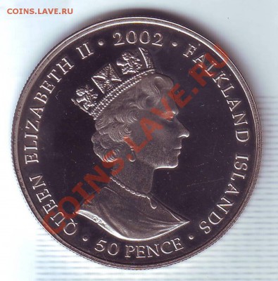 Фолкленды.Крона(50 пенсов)2002.Золотой Юбилей.Пруф до 16 Сен - 2002.JPG