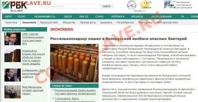 Русский язык, наши ошибки. - Бактерии_1