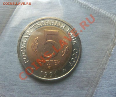 Красная книга 1991 года - комплект ( в запайке) 15-09-2013 г - Изображение 6680