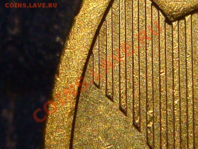 2009 ммд 10 рублей 2.1А по каталогу А.С. до 22.00 12.09.13 - DSC01309.JPG