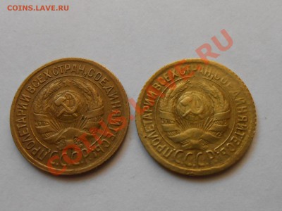 1 копейка 2 шт 30-34 год до 12.09.13 в 22:20 по Москве - RSCN5080[1].JPG