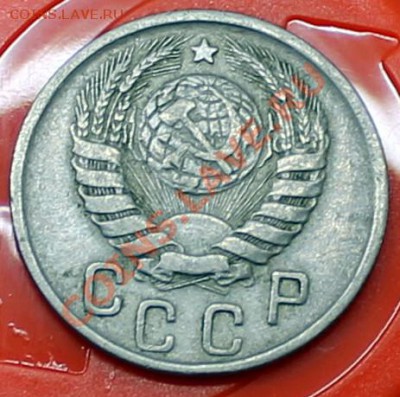 15 копеек 1943 шт. 1.1В (АИФ № 74) - Изображение 055