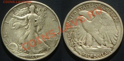 Немного серебрянных монет на оценку - халф 1945.JPG