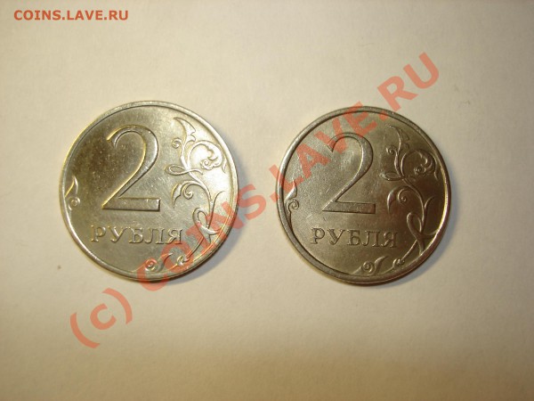2 рубля 2006 СПМД - двухи.JPG