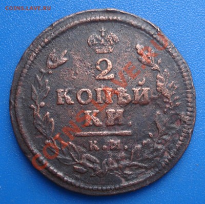 2коп 1814    АМ - 2 коп 1814_2