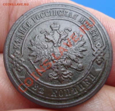 2коп 1907г  спб - 2 коп 1907_2