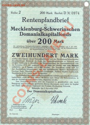 ценная бумага, Германия 1919г. - сканирование0002_resize