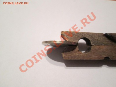 10 копеек 1966 - IMG_1362.JPG