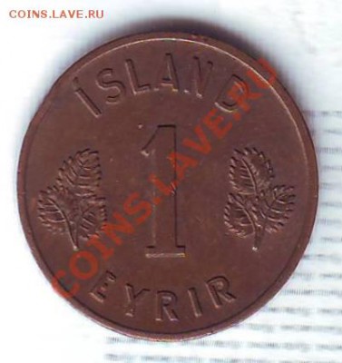 Исландия.Эйрер.1957. до 16 Сентября - 19570005.JPG