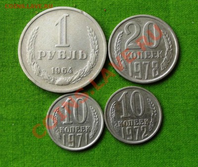 1 руб. 1964г+ бонус до 15.09.13г. до 22-00 мск - DSCF6581.JPG