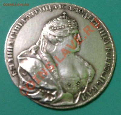 полтина 1740 (оценка) - IMG_0407.JPG