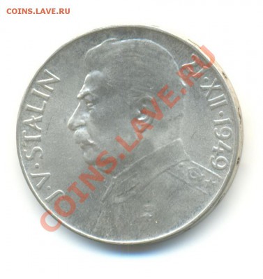 Ag. чехословакия 100 крон 1949. Сталин. UNC. до 13.09 22.00 - 5