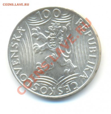 Ag. чехословакия 100 крон 1949. Сталин. UNC. до 13.09 22.00 - 5
