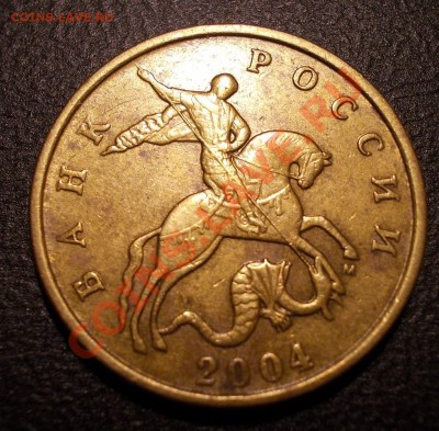 2 монеты 50 копеек 2004 ММД шт.1Б по ЮК до 13.09 - DSCN1151.JPG