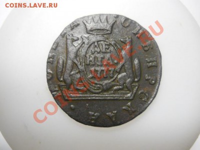 1к 1828г КМ АМ. Денга 1777г КМ. - DSCN3044.JPG