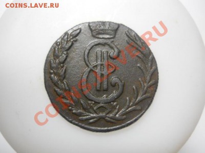 1к 1828г КМ АМ. Денга 1777г КМ. - DSCN3048.JPG