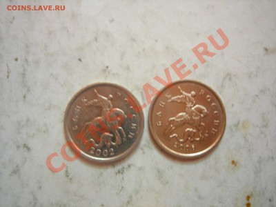 1 копейка 2002 г М шт Б и бонус до 14.09.2013 - DSCN9902.JPG