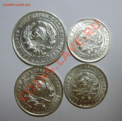 10,15,20 копееек 1929-30гг UNC. до 14.09.13г. 22.30 МСК - S8304359.JPG