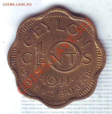 Брит.Цейлон.10 центов.1944. до 16 Сентября - 19440001.JPG