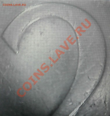 2 руб. 2006 СПМД шт. 1.3 ??? - SAM_2184
