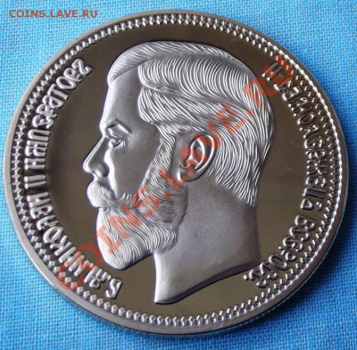 37 руб.50 кол.=100 франков 1902г.Копия до 1.09.13г. до 22-00 - DSCF5974.JPG