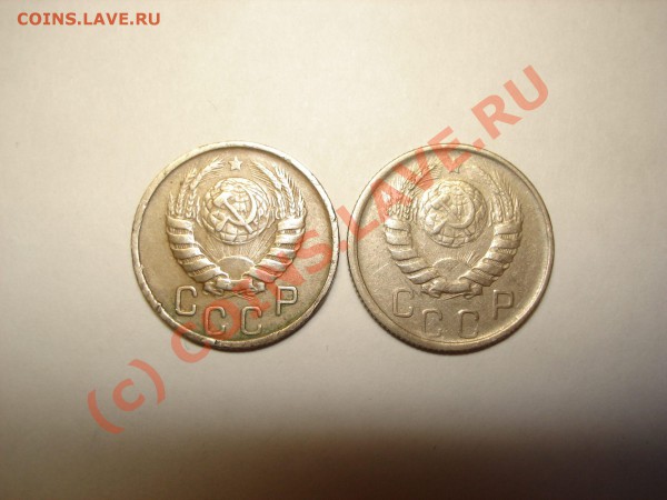 15 коп 1946 - пятнахи1.JPG