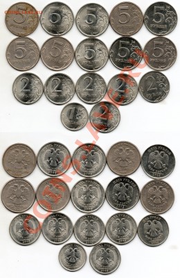 1р2010 2р2009-12 5р1997-98-08-09-11-12 Расколы - РАСКОЛЫ 5Р 2Р 1Р