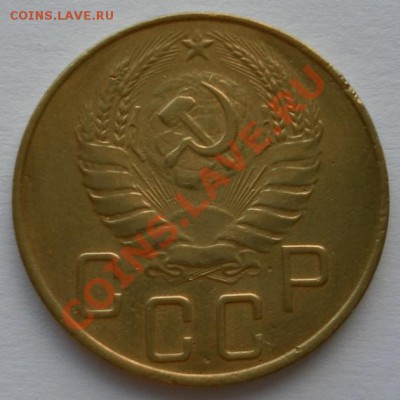 5 копеек 1941г.НЕЧАСТАЯ в коллекцию до 15.09. 22:20мск - SAM_6875.JPG