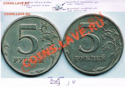 5руб. 1997г. Опознание реверса! - IMG_002