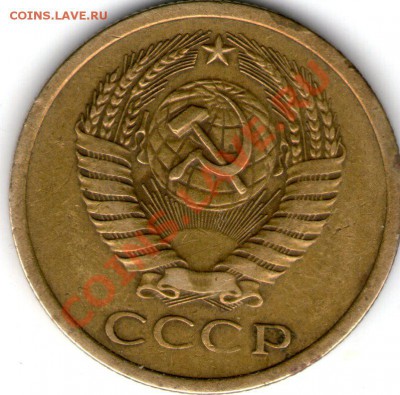 5 коп 1971 - 5 коп 1971002