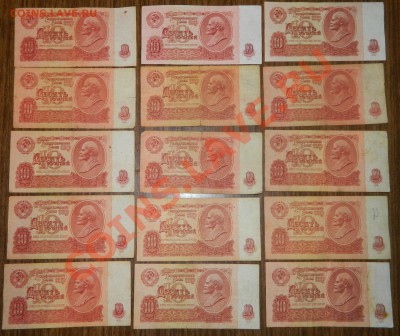 10 рублей 1961г 43 штуки до 13.09.13г в 22.30 - DSCN3683.JPG