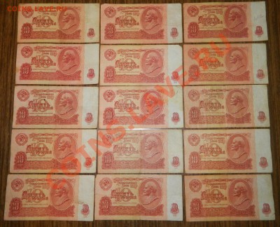10 рублей 1961г 43 штуки до 13.09.13г в 22.30 - DSCN3688.JPG