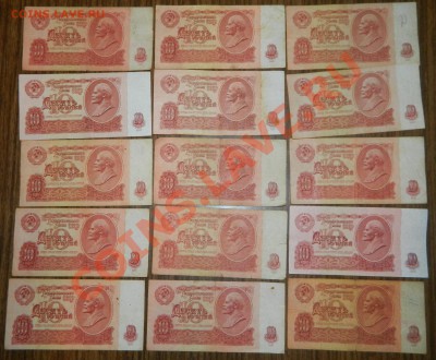 10 рублей 1961г 43 штуки до 13.09.13г в 22.30 - DSCN3692.JPG