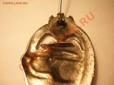 Танковый штурмовой знак, Рейх - P1140653.JPG